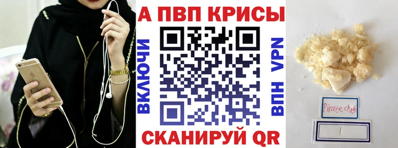 А ПВП Crystall купить наркоту Никольск