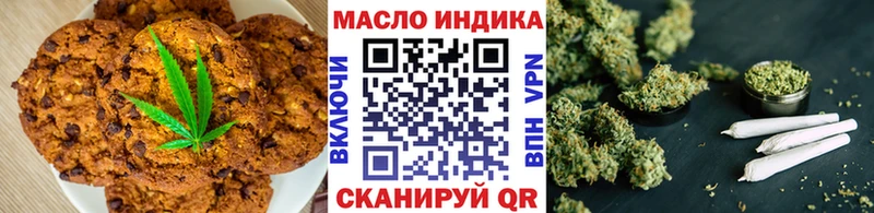 Печенье с ТГК конопля  наркотики  Никольск 