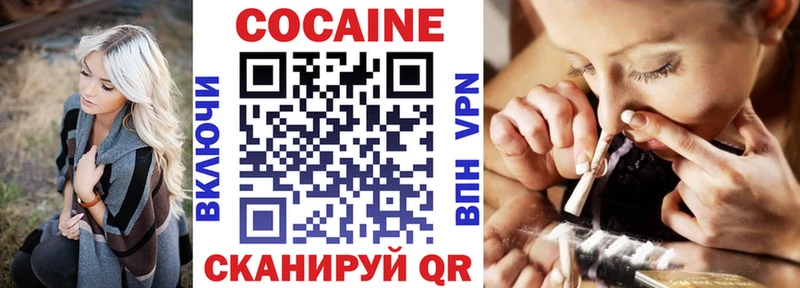 ОМГ ОМГ как зайти  Никольск  COCAIN Боливия 