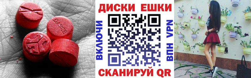 где можно купить наркотик  Никольск  Ecstasy 300 mg 