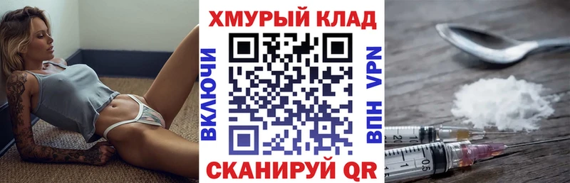 Героин афганец  где продают наркотики  Никольск 