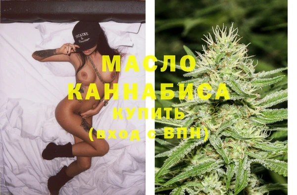 бутират Гвардейск