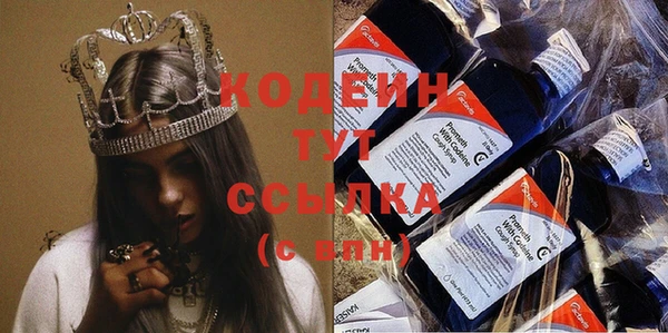 MDMA Premium VHQ Гатчина