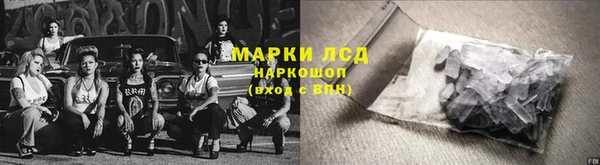 трава Лихославль
