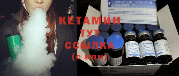 трава Лихославль