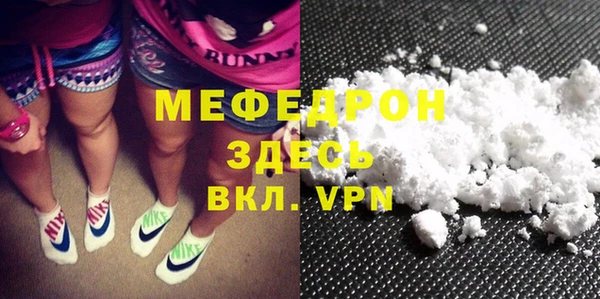 соль ск Лиски