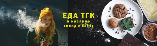 соль ск Лиски