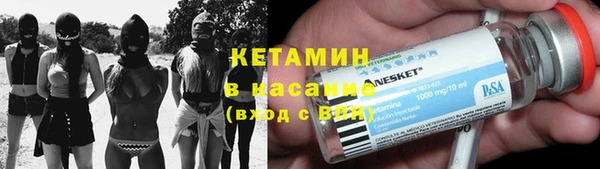 бутират Гвардейск
