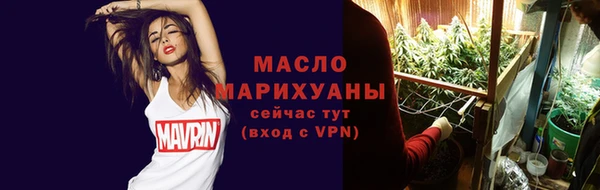 трава Лихославль