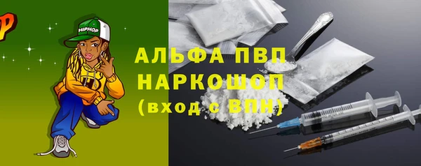 гашишное масло Липки