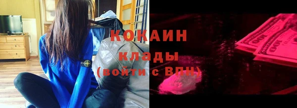 трава Лихославль