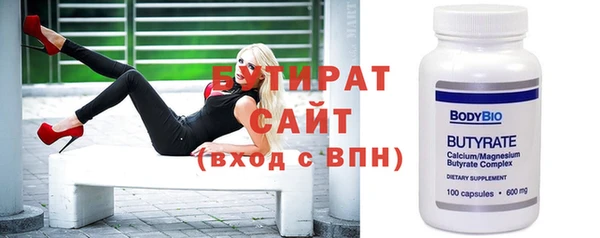 молекула духа Галич