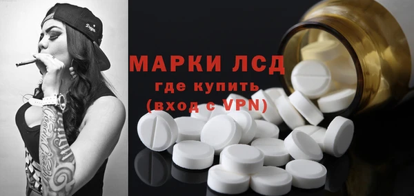 трава Лихославль