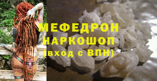 трава Лихославль