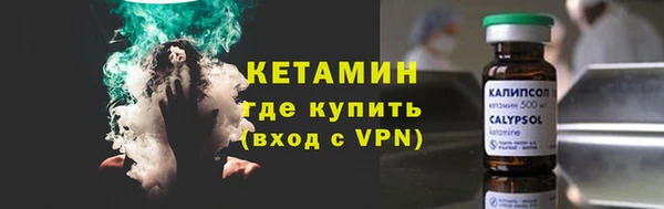 трава Лихославль