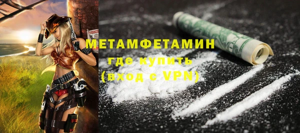 бутират Гвардейск