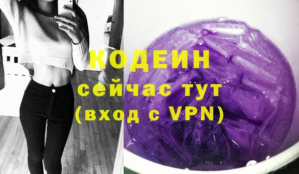 трава Лихославль