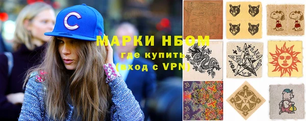трава Лихославль