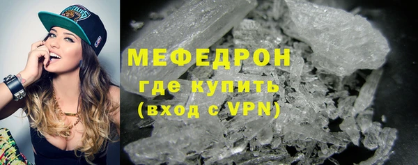 трава Лихославль