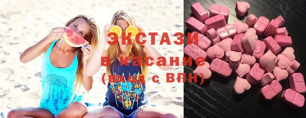 молекула духа Галич