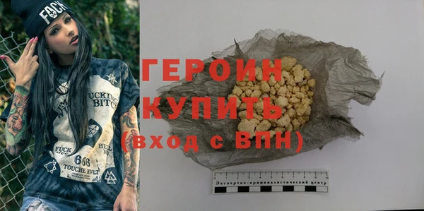гашишное масло Липки