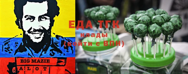 гашишное масло Липки