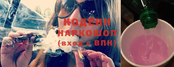 гашишное масло Липки
