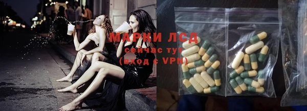 трава Лихославль