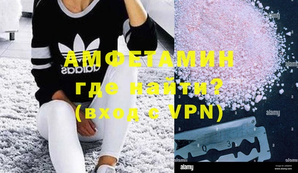 трава Лихославль