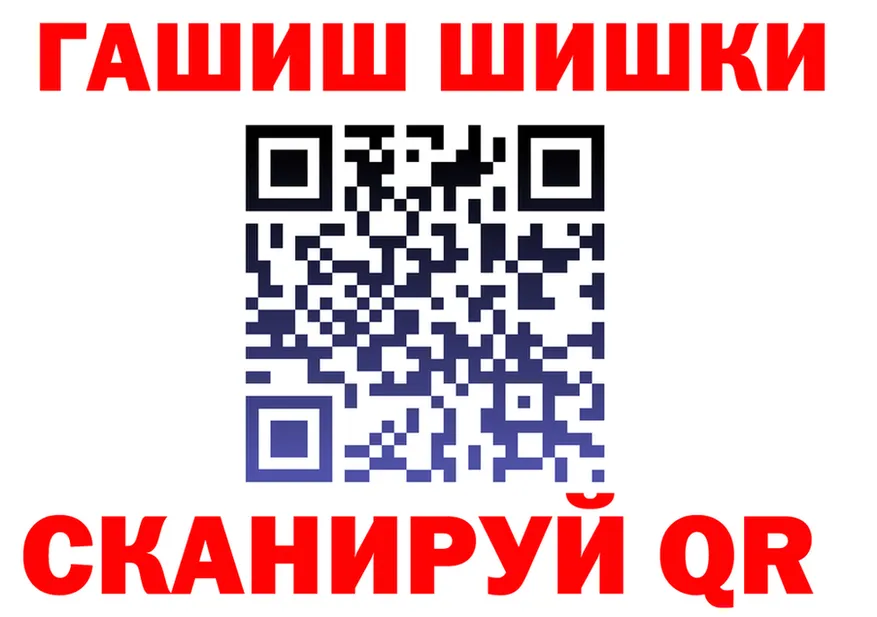Где найти наркотики? площадка состав Никольск