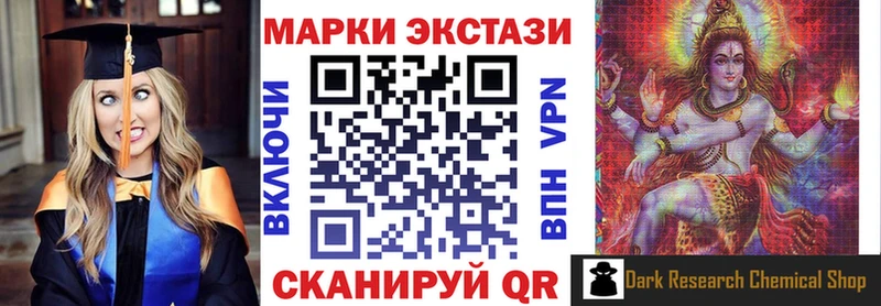 Марки 25I-NBOMe 1,8мг  Никольск 