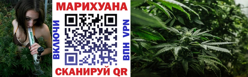 блэк спрут вход  Никольск  Канабис Ganja 